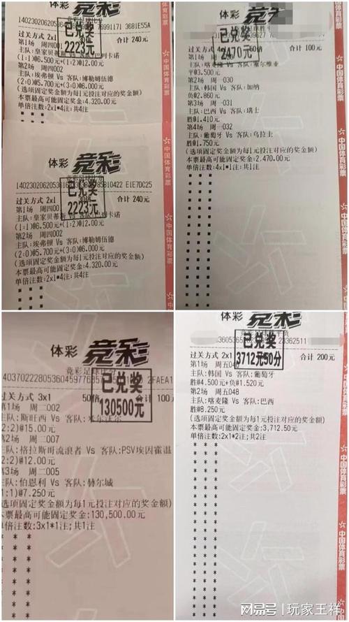 來看