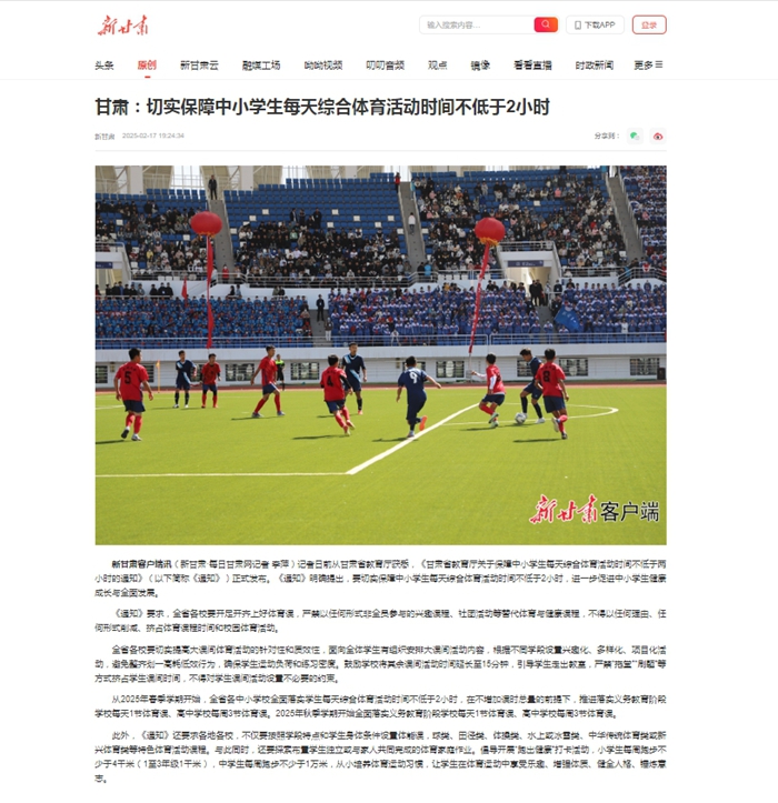 罗不仅成功