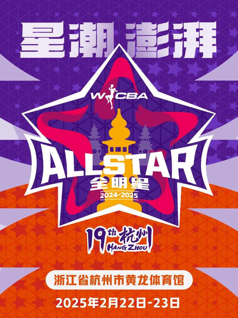 并在获得球
