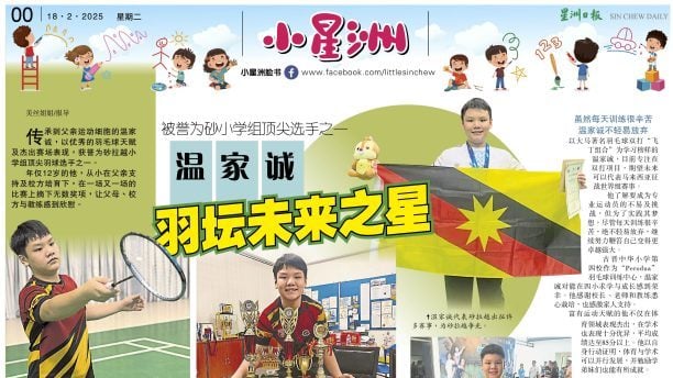 從更大的層